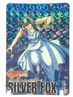Kurama YuYu Hakusho Card TCG BANDAI Made In JAPAN 1995 Rare F/S No.258 - Image 1