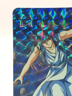 Kurama YuYu Hakusho Card TCG BANDAI Made In JAPAN 1995 Rare F/S No.258 - Image 3