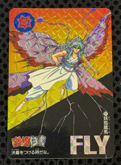 Yu Yu Hakusho Trading card No.221 Kurama 1994 Prism Holo Bandai TCG Japan - Image 1