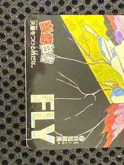 Yu Yu Hakusho Trading card No.221 Kurama 1994 Prism Holo Bandai TCG Japan - Image 4