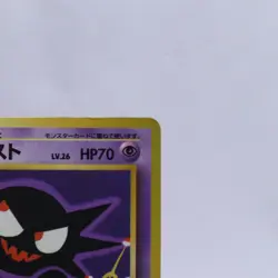 Haunter No.093 Vending Series 3 Old back Vintage Glossy Pokemon Card Japanese - Image 3