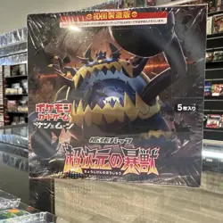 Pokemon Card ULTRADIMENSIONAL BEASTS BOX Sun & Moon Japanese Factory Sealed - Image 1