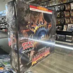 Pokemon Card ULTRADIMENSIONAL BEASTS BOX Sun & Moon Japanese Factory Sealed - Image 2