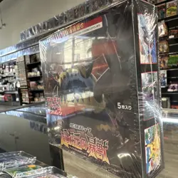 Pokemon Card ULTRADIMENSIONAL BEASTS BOX Sun & Moon Japanese Factory Sealed - Image 3