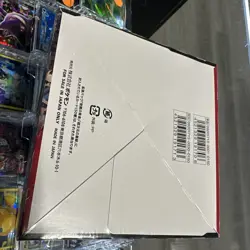Pokemon Card ULTRADIMENSIONAL BEASTS BOX Sun & Moon Japanese Factory Sealed - Image 4