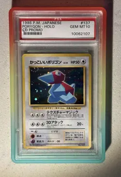 Pokemon Japanese Porygon No. 137 CD Promo Holo SWIRL PSA 10 Mint W/ GradedGuard! - Image 1