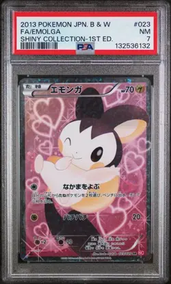 Emolga 023/020 1st Ed - PSA NM 7 - Pokemon SC: Shiny Collection - Japanese - Image 1