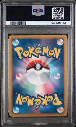Emolga 023/020 1st Ed - PSA NM 7 - Pokemon SC: Shiny Collection - Japanese - Image 2