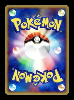 [LP] Forina's Altaria Japanese Movie Comm Promo VS Pack 007/019 Pokemon D - Image 2