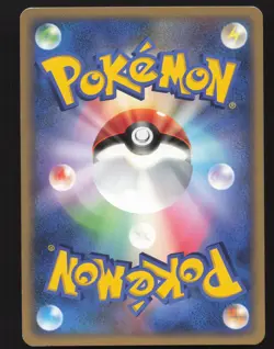 Moonlight Stadium Japanese,1st Edition Pokemon Moonlit Pursuit - Image 2
