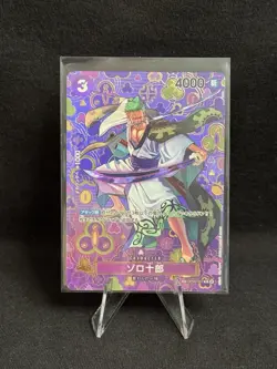 Zoro-Juurou OP05-067 OP09 [SP PAR] Emperors in the New World One Piece Japanese - Image 1