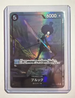 Brook EB02-048 (Rare) Parallel Extra Booster Anime 25th ONE PIECE Japanese K5 - Image 1