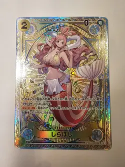 Shirahoshi EB01-057 (SP) [One Piece - A Fist of Divine Speed] Japanese - Image 1