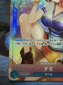 One Piece OP09-050 Nami Alt Art R Emperors in the New World Japanese Near Mint - Image 5
