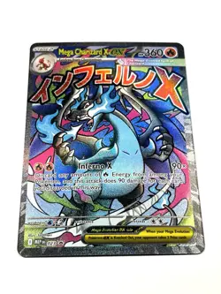 Mega Charizard X ex 023 Black Star Promo Ultra Premium Collection UPC Pokemon - Image 2
