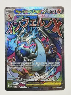 Mega Charizard X ex 023 Black Star Promo Ultra Premium Collection UPC Pokemon - Image 4