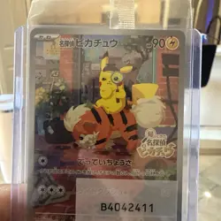 Detective Pikachu - 098/SV-P 098/SV-P Sv-P Promotional Cards Holo (Japanese) - Image 1