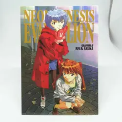 GR8 First 1ST Edition Neon Genesis Evangelion card CARDDASS MASTERS Graffiti 8 - Image 1