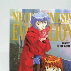 GR8 First 1ST Edition Neon Genesis Evangelion card CARDDASS MASTERS Graffiti 8 - Image 2