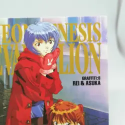 GR8 First 1ST Edition Neon Genesis Evangelion card CARDDASS MASTERS Graffiti 8 - Image 3