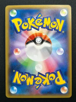 [NM] Shiny Rayquaza EX Pokemon Card Japanese 122/XY-P Promo 2015 AF14 - Image 3