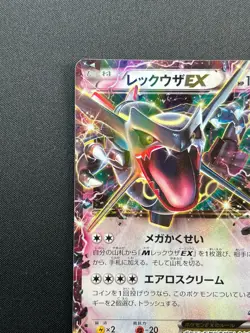 [NM] Shiny Rayquaza EX Pokemon Card Japanese 122/XY-P Promo 2015 AF14 - Image 4