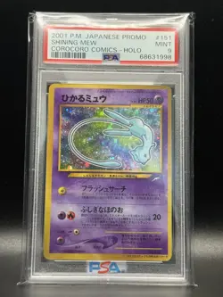 PSA 9 MINT Shining Mew 151 Corocoro Japanese Promo Holo Pokemon Card - Image 1
