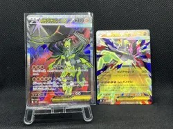 Mega Zygarde ex 097/080 SR M3 Munikis Nihil Zero 2026 Japanese Pokemon Card - NM - Image 1