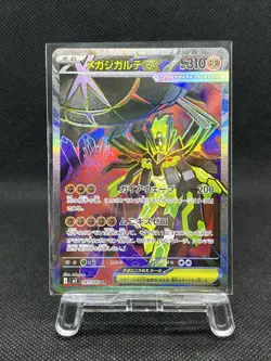 Mega Zygarde ex 097/080 SR M3 Munikis Nihil Zero 2026 Japanese Pokemon Card - NM - Image 2