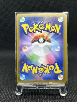 Mega Zygarde ex 097/080 SR M3 Munikis Nihil Zero 2026 Japanese Pokemon Card - NM - Image 3