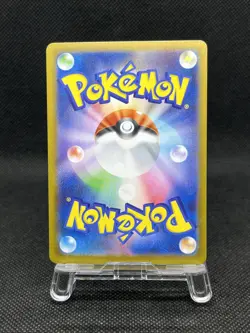Mega Zygarde ex 097/080 SR M3 Munikis Nihil Zero 2026 Japanese Pokemon Card - NM - Image 5