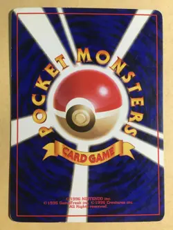 Blaine's Arcanine Pokemon 1999 Holo Gym Challenge Japanese 059 VG- - Image 2