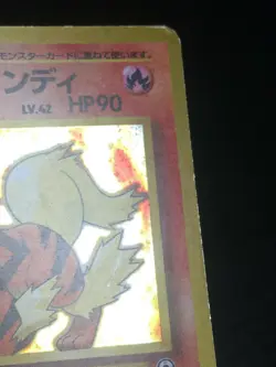 Blaine's Arcanine Pokemon 1999 Holo Gym Challenge Japanese 059 VG- - Image 4