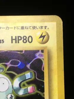 Magneton Pokemon 1997 Holo Fossil Japanese 082 NM - Image 4