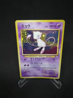 JAPANESE POKEMON CARD WIZARD Mystery of the Fossils - Mew n°151 - VG/EXC - Image 1