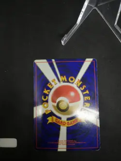 JAPANESE POKEMON CARD WIZARD Mystery of the Fossils - Mew n°151 - VG/EXC - Image 4