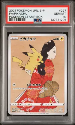 2021 POKEMON JPN S PROMO POKEMON STAMP BOX #227 FULL ART/PIKACHU PSA 10 - Image 1
