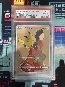 2021 POKEMON JPN S PROMO POKEMON STAMP BOX #227 FULL ART/PIKACHU PSA 10 - Image 1