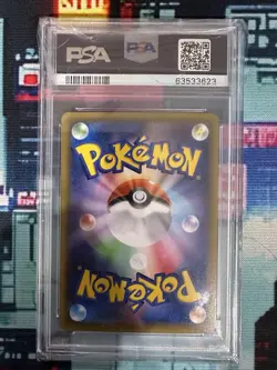 2021 POKEMON JPN S PROMO POKEMON STAMP BOX #227 FULL ART/PIKACHU PSA 10 - Image 2