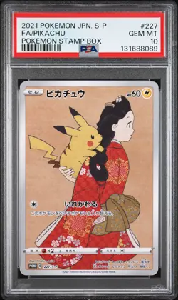 2021 POKEMON JPN S PROMO POKEMON STAMP BOX #227 FULL ART/PIKACHU PSA 10 - Image 1
