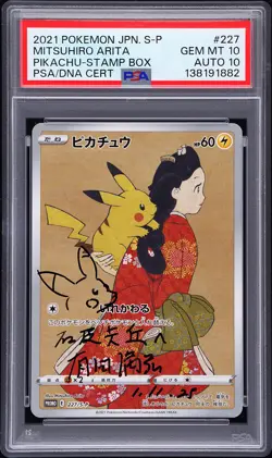 2021 POKEMON JPN S PROMO POKEMON STAMP BOX #227 FULL ART/PIKACHU PSA 10 AUTO 10 - Image 1
