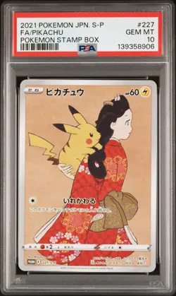 2021 POKEMON JPN S PROMO POKEMON STAMP BOX #227 FULL ART/PIKACHU PSA 10 - Image 1