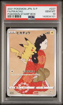 2021 POKEMON JPN S PROMO POKEMON STAMP BOX #227 FULL ART/PIKACHU PSA 10 - Image 1