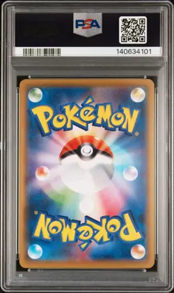 2021 POKEMON JPN S PROMO POKEMON STAMP BOX #227 FULL ART/PIKACHU PSA 10 - Image 2