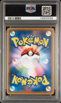 2021 POKEMON JPN S PROMO POKEMON STAMP BOX #227 FULL ART/PIKACHU PSA 10 - Image 2