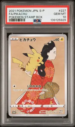 2021 POKEMON JPN S PROMO POKEMON STAMP BOX #227 FULL ART/PIKACHU PSA 10 - Image 1
