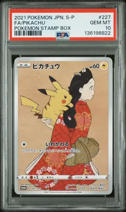 2021 POKEMON JPN S PROMO POKEMON STAMP BOX #227 FULL ART/PIKACHU PSA 10 - Image 1