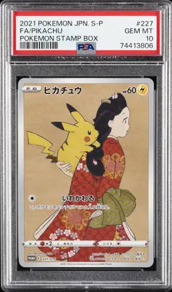 2021 POKEMON JPN S PROMO POKEMON STAMP BOX #227 FULL ART/PIKACHU PSA 10 - Image 1
