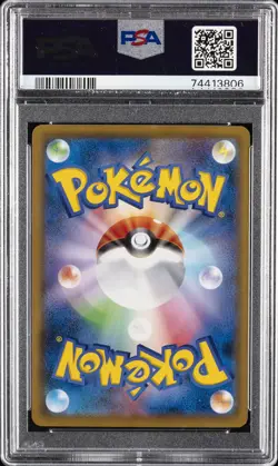 2021 POKEMON JPN S PROMO POKEMON STAMP BOX #227 FULL ART/PIKACHU PSA 10 - Image 2