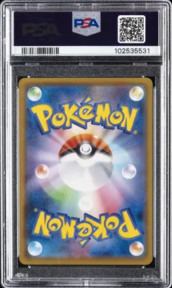 2021 POKEMON JPN S PROMO POKEMON STAMP BOX #227 FULL ART/PIKACHU PSA 10 - Image 2